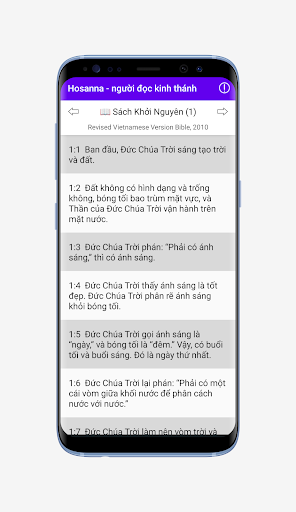 Hosanna - người đọc kinh thánh Screen 3