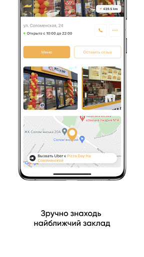 Pizza Day Screenshot 4 - AppWisp.com