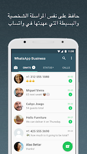 تحميل تطبيق WhatsApp Business APK واتساب بزنيس للأندرويد باخر إصدار 3
