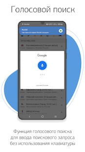 Unknown app Screenshot