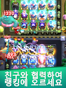 스크린샷 이미지