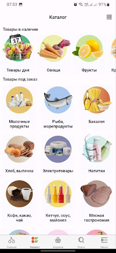 Грилан Screen 3