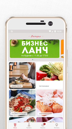 ЕмСам Screen 2