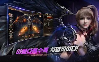 Black Angel - Screenshot 2