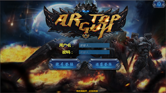 AR Top Gun Screenshot