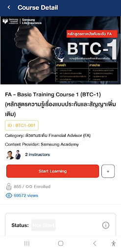 Smart E-Learn Screen 2