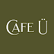 Cafe U - Androidアプリ