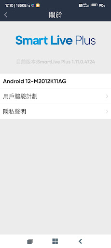 SmartLive Plus Screen 2
