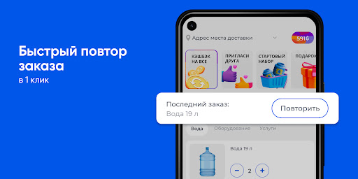Компания "H2O" Крымск Screen 2