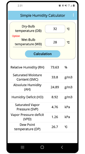 습도 계산기(Humidity Calculation) Screen 3