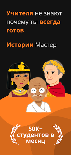 Предварительный просмотр приложения