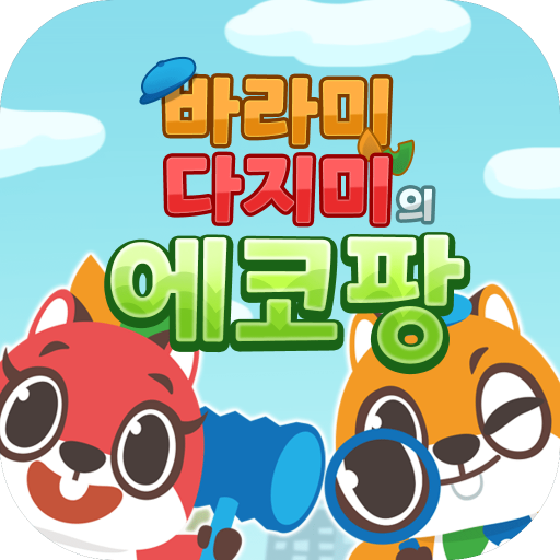 바라미 다지미의 에코팡 logo
