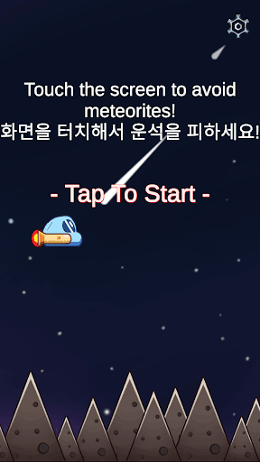 TapShip Screen 2