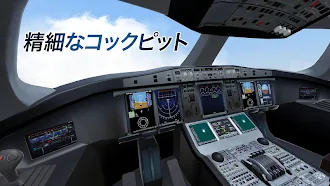 Game screenshot Take Off Flight Simulator apk download