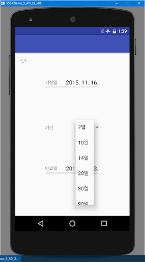 변호사 계산기 Screen 3