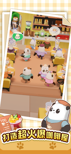 Android application Panda Cafe screenshort