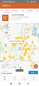 대전에 가면 - 대전 여행, 관광지, 맛집, 숙소