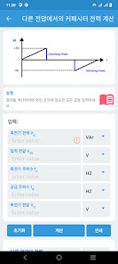 스크린샷 이미지