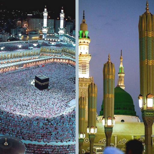 Mecca Madina Wallpapers HD logo