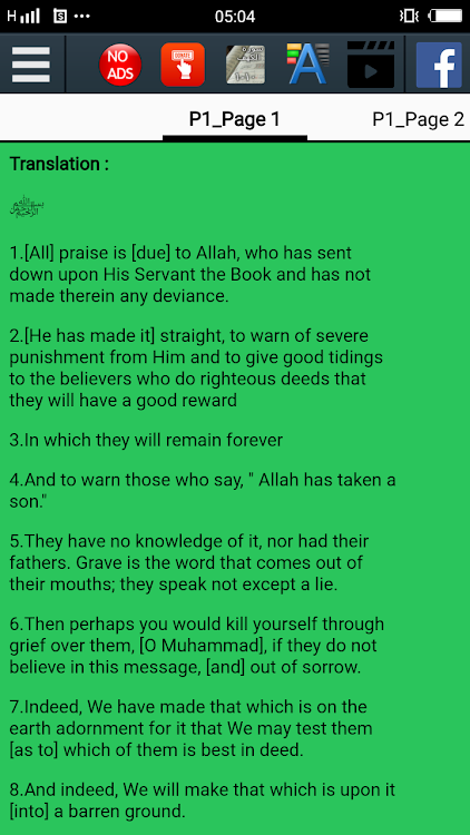 Surah al kahfi 1-10