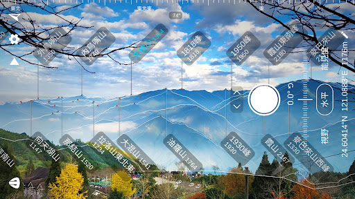 台灣山岳識別 - AR認山頭工具 Screen 2