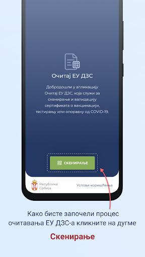 Očitaj EU DZS Screen 3