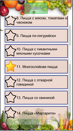 Мультиварка рецепты Screen 2