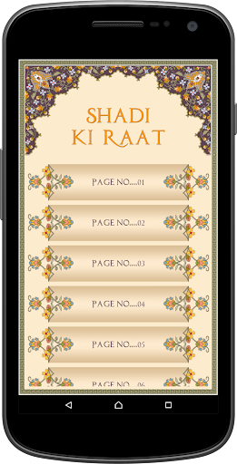 Shadi Ki Raat Screen 2