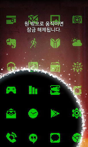 1-BIT GREEN Icon Theme Screen 2