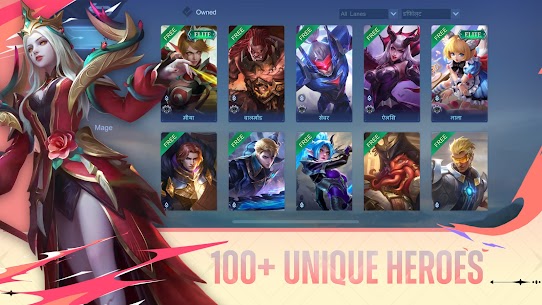 Moba Legends: 5v5! 8