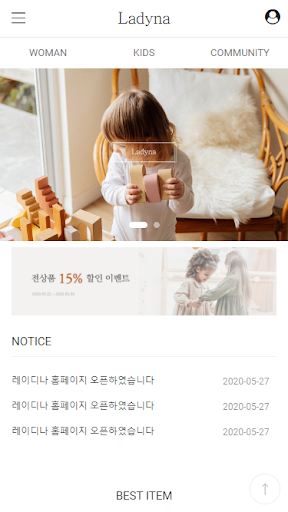 Android application 레이디나 screenshort