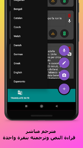 معاينة التطبيق