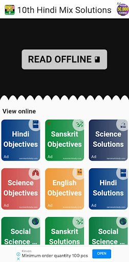Android application 10th Hindi Solution screenshort