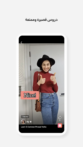 تطبيق Cake: تعلم الإنجليزية والكورية برو3
