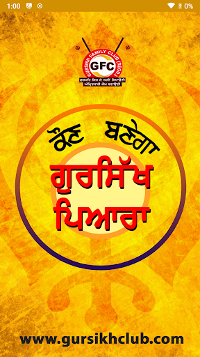 Android application Kaun Banega Gursikh Pyara screenshort