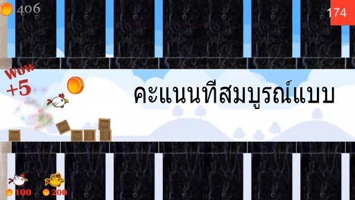 ตัวอย่างแอป