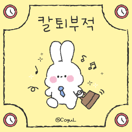 카카오톡 테마 - 칼퇴부적 바니_1 logo