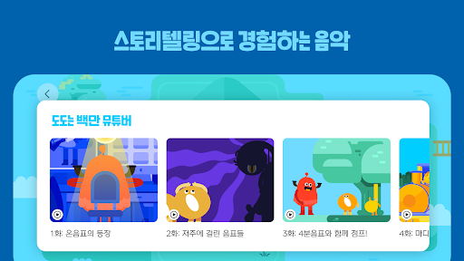 Hey, Dodo Screen 3