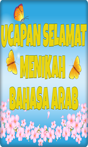 ucapan selamat menikah bahasa arab