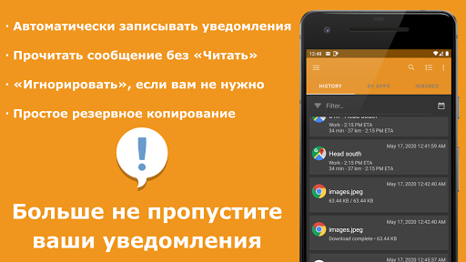 Предварительный просмотр приложения