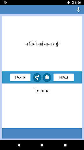 Spanish-Nepali Translator Screen 2