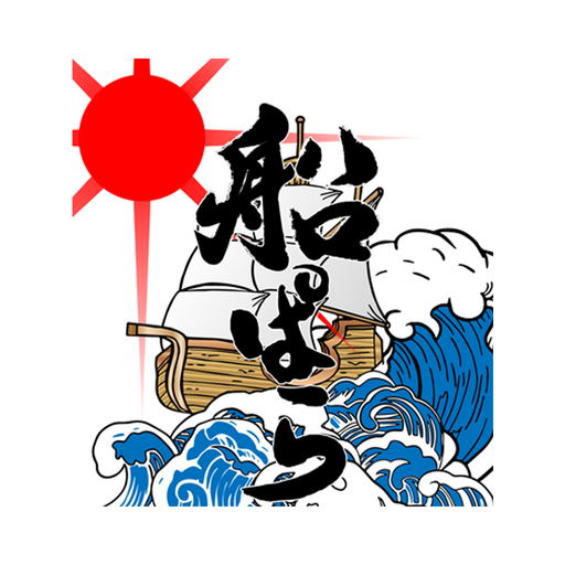 寿司や旬の料理　船ぱら logo