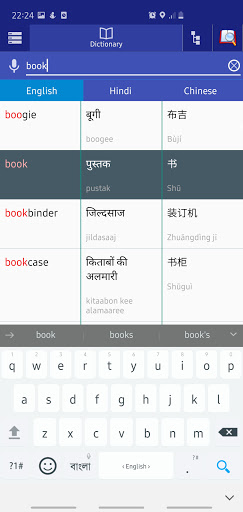 Hindi Chinese Dictionary
