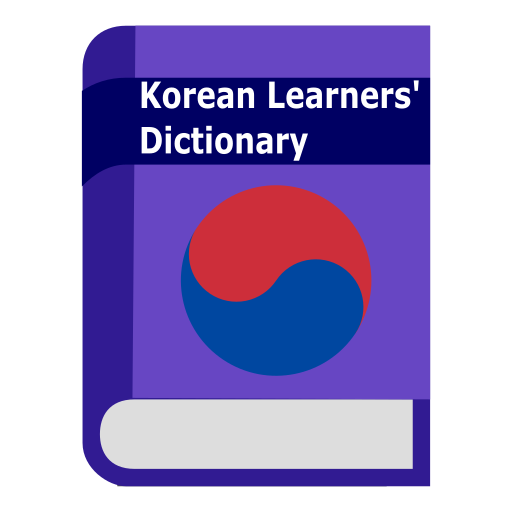 Korean-English Dictionary logo