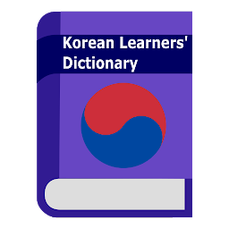 Icon image Korean-English Dictionary