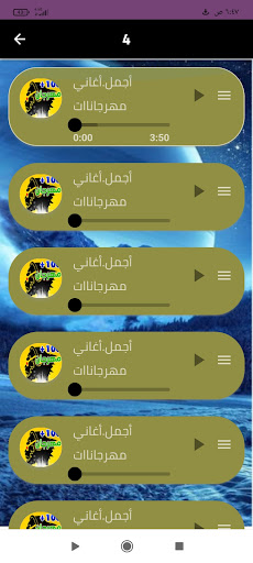 100مهرجانات 2023