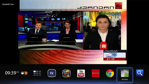 Rustavi2 for Android/Google TV Screen 3