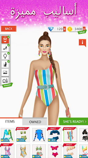 لعبه تصميم الأزياء العالمية: تلبيس apk مهكر4