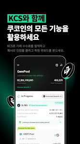 스크린샷 이미지