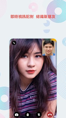 約麼 - 成人交友約會Appのおすすめ画像3
